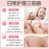 Pigeon Baby Baby Powder is delicate, smooth and sweat-absorbent
