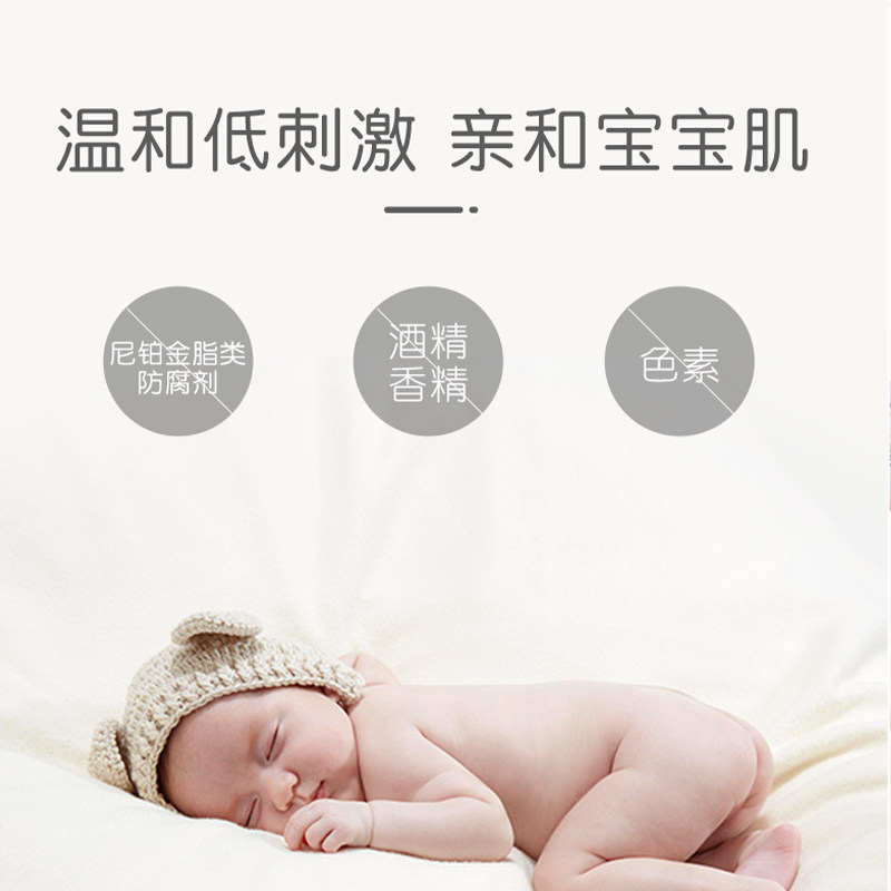 桃子水桃叶精华婴儿爽身露保湿露 贝亲爽身粉 /痱子粉/爽身水