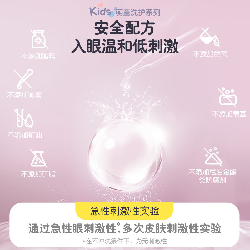 儿童润肤乳3岁+全舒缓贝亲身体乳 贝亲润肤乳