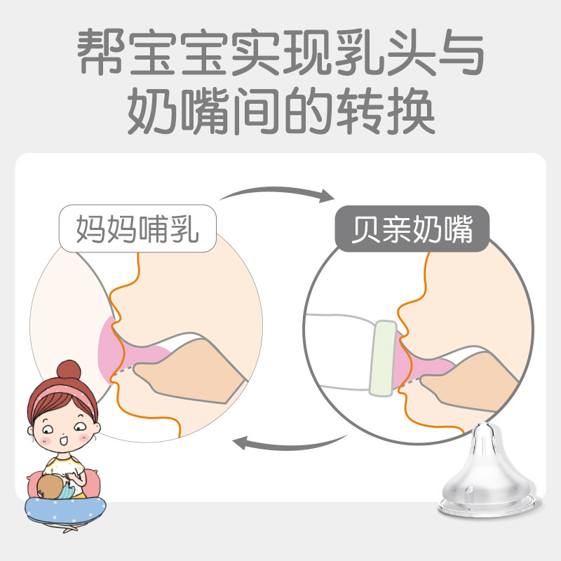 【贝亲官方旗舰店】新生婴儿玻璃奶瓶 贝亲奶瓶