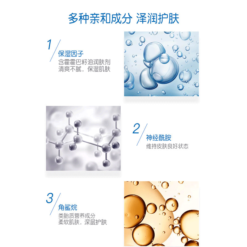新生儿润肤油抚触润肤婴儿宝宝温和滋润护肤贝亲官方旗舰店正品