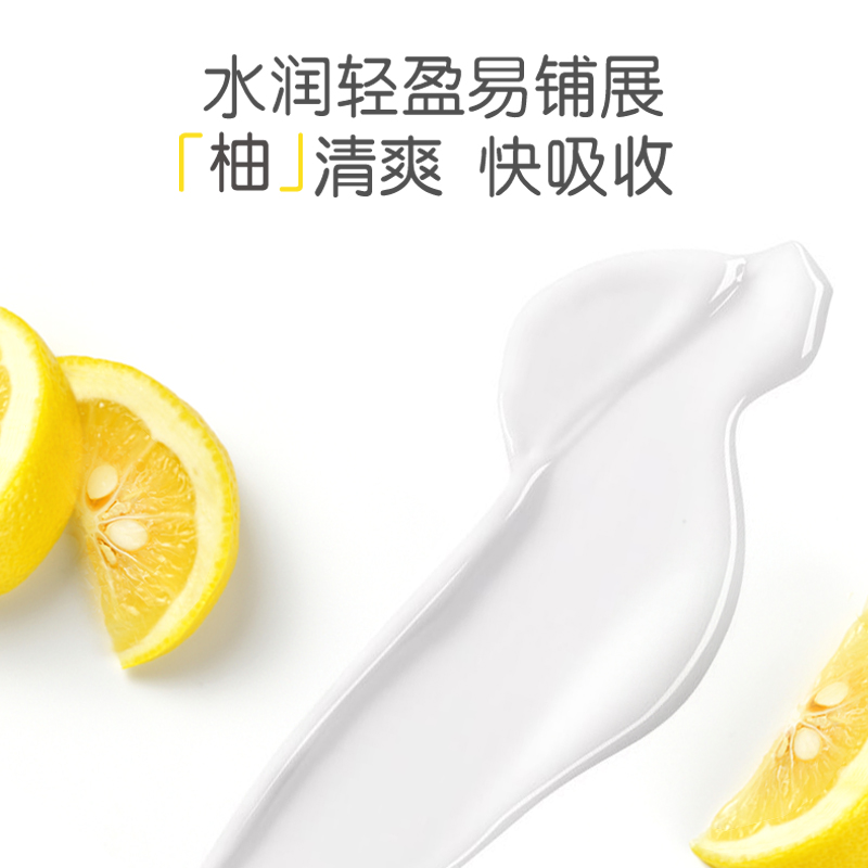 贝亲小柚子宝宝滋润护肤用品润肤露 贝亲润肤乳