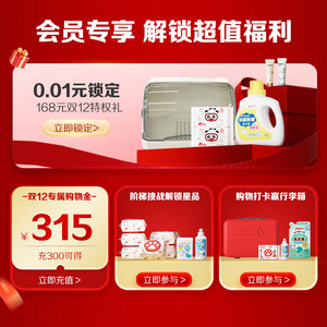 贝亲待产包产妇用品哺乳用品宝宝护理豪华版待产包贝亲官方旗舰店