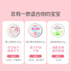 Pigeon Baby Baby Powder is delicate, smooth and sweat-absorbent