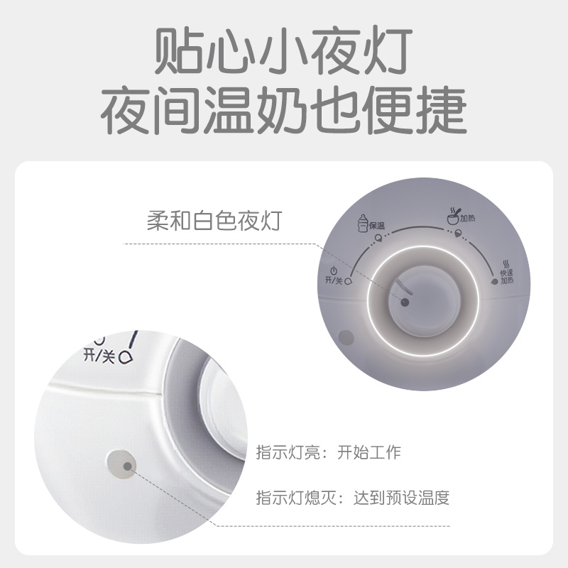 温奶器热奶加热器婴儿宝宝保温母乳奶瓶暖奶器【贝亲官方旗舰店】-图2