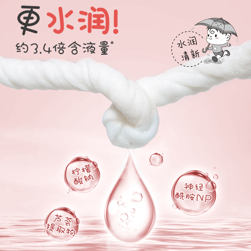 贝亲婴儿柔湿巾加厚新生宝宝专用清洁100抽*12贝亲官方旗舰店正品