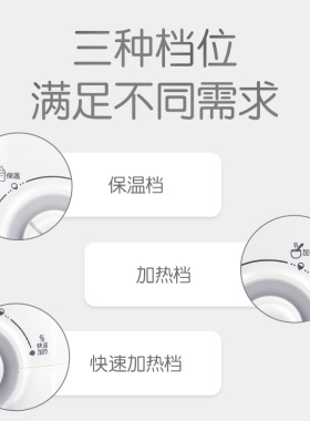 贝亲食物婴儿多功能暖奶器