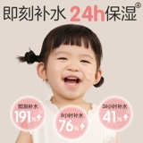 Pigeon, детский увлажняющий успокаивающий питательный крем