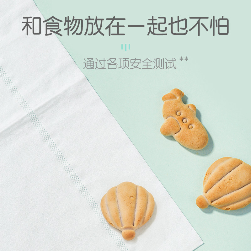新生儿100抽*6包柔润纸巾 贝亲湿巾