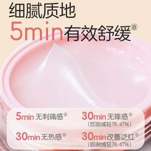 Pigeon, детский увлажняющий успокаивающий питательный крем