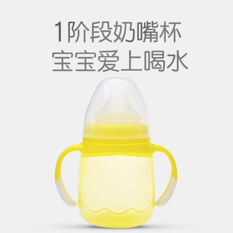 大宝宝奶瓶儿童吸管杯 贝亲水杯