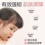 Pigeon, детский увлажняющий успокаивающий питательный крем