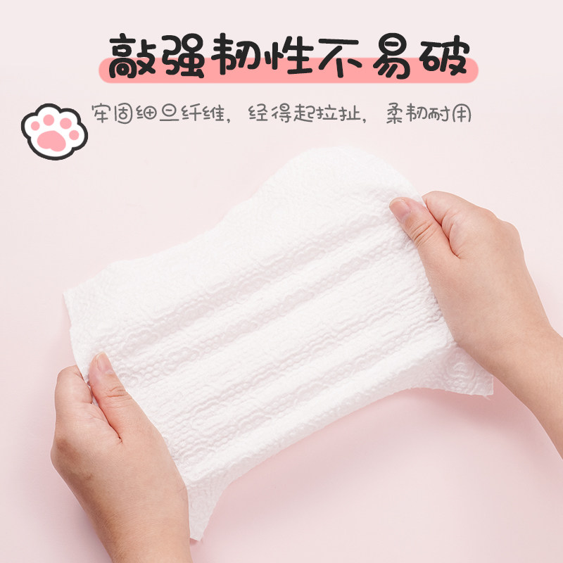 猫爪卷筒式加厚一次性贝亲洗脸巾 贝亲湿巾