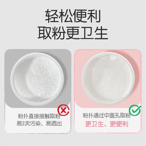 贝亲婴儿爽身粉舒缓吸汗干爽粉扑新生宝宝玉米粉痱子粉官方旗舰店 - 图2