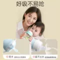 贝亲熊猫水杯婴儿童吸管水杯PPSU喝水防呛学饮杯牛奶杯官方旗舰店 图片 2