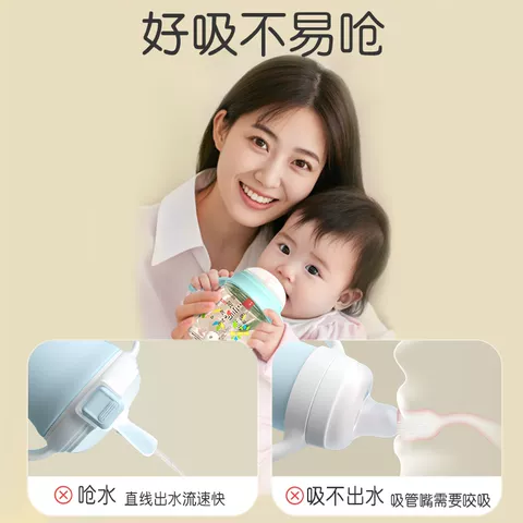 贝亲熊猫水杯婴儿童吸管水杯PPSU喝水防呛学饮杯牛奶杯官方旗舰店 图片 2