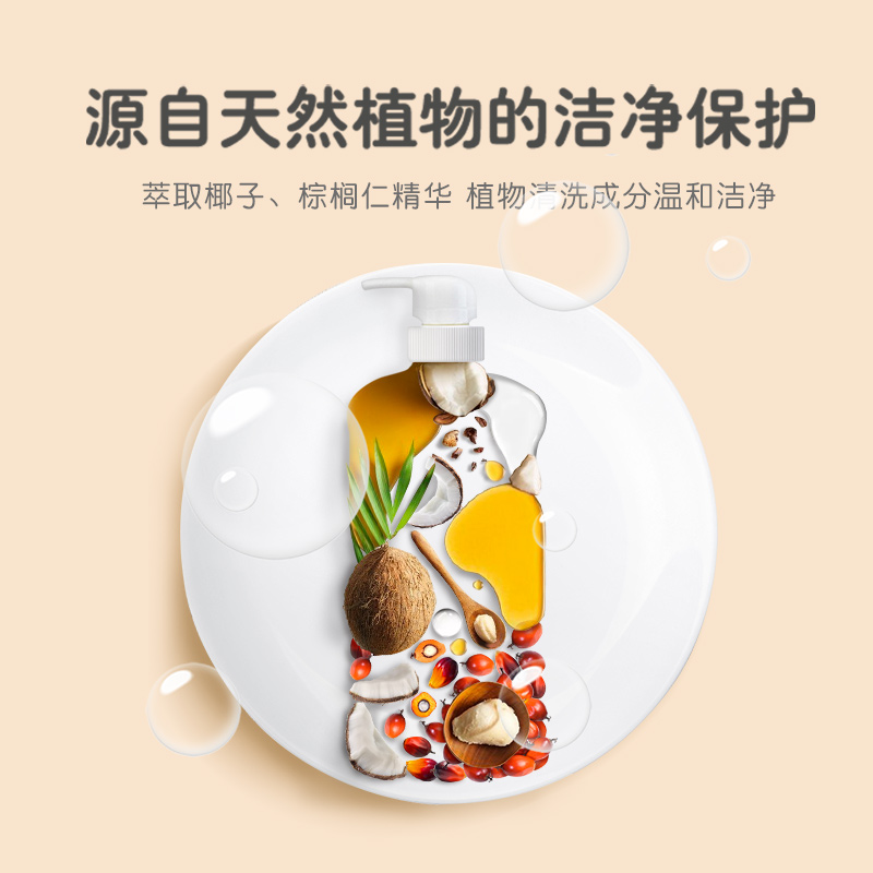 婴儿奶瓶清洗剂清洗液多功能新生儿奶瓶奶嘴刷套装贝亲旗舰店正品