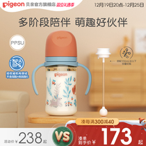 Natural real sensation FUN wide bore double handle PPSU milk bottle pacifier relieves flatulfed bay pro official flagship store