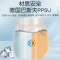 贝亲熊猫水杯婴儿童吸管水杯PPSU喝水防呛学饮杯牛奶杯官方旗舰店 图片 4