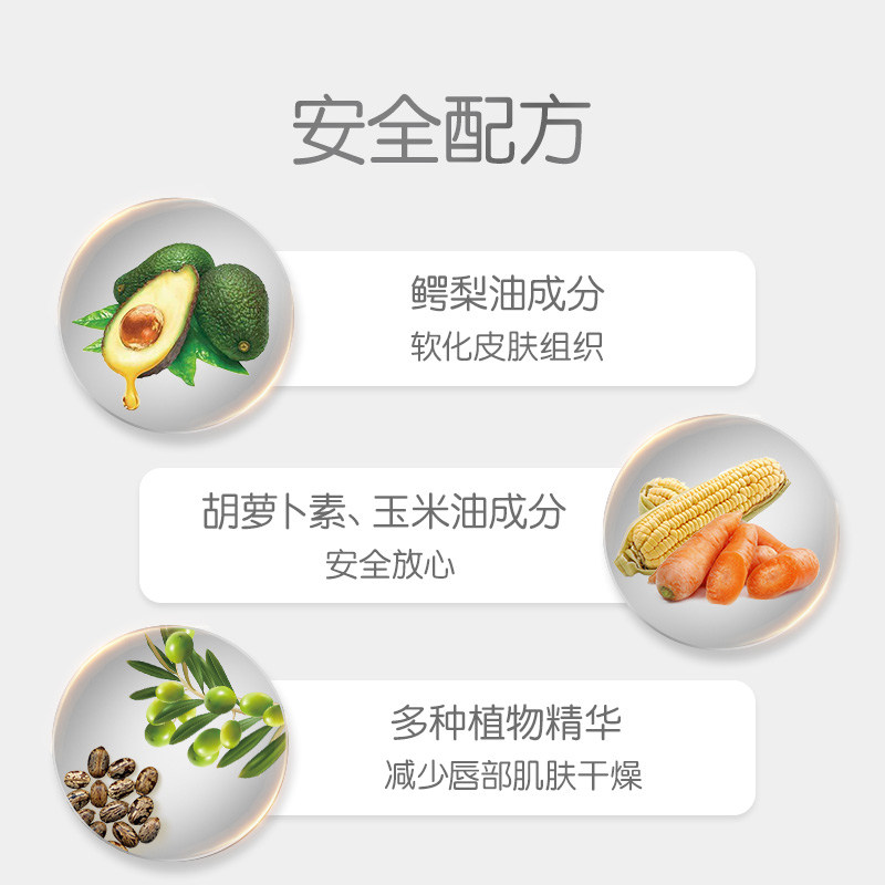 儿童婴儿护唇安全保湿滋润3g润唇膏 贝亲宝宝护唇/润唇
