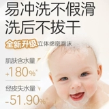 Pigeon, детский увлажняющий шампунь, эссенция, 2 в 1