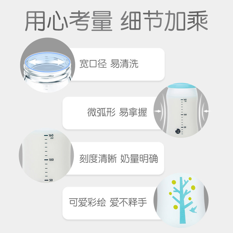 【贝亲官方旗舰店】婴儿自然实感奶瓶 贝亲奶瓶