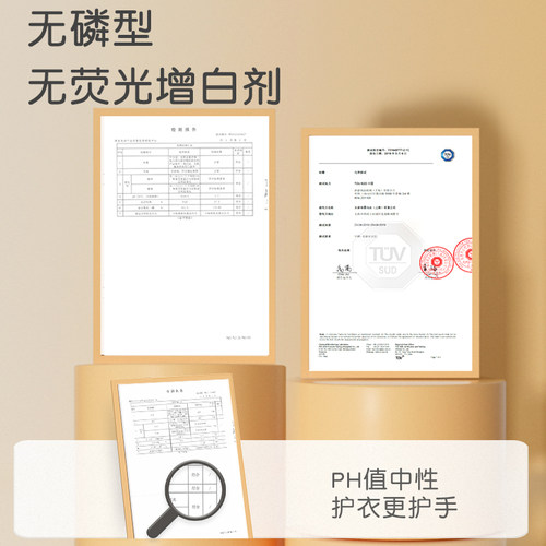 贝亲婴儿洗衣液新生宝宝专用清洗剂实惠装6L大瓶贝亲官方旗舰店 - 图2