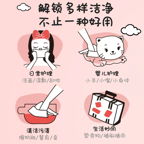 Pigeon, детские одноразовые влажные салфетки для умывания, комплект, увеличенная толщина