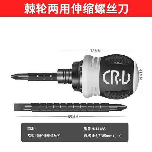 棘轮螺丝刀盒装小胖十字一字螺丝批不倒手双头改锥省力加磁器批头-图2