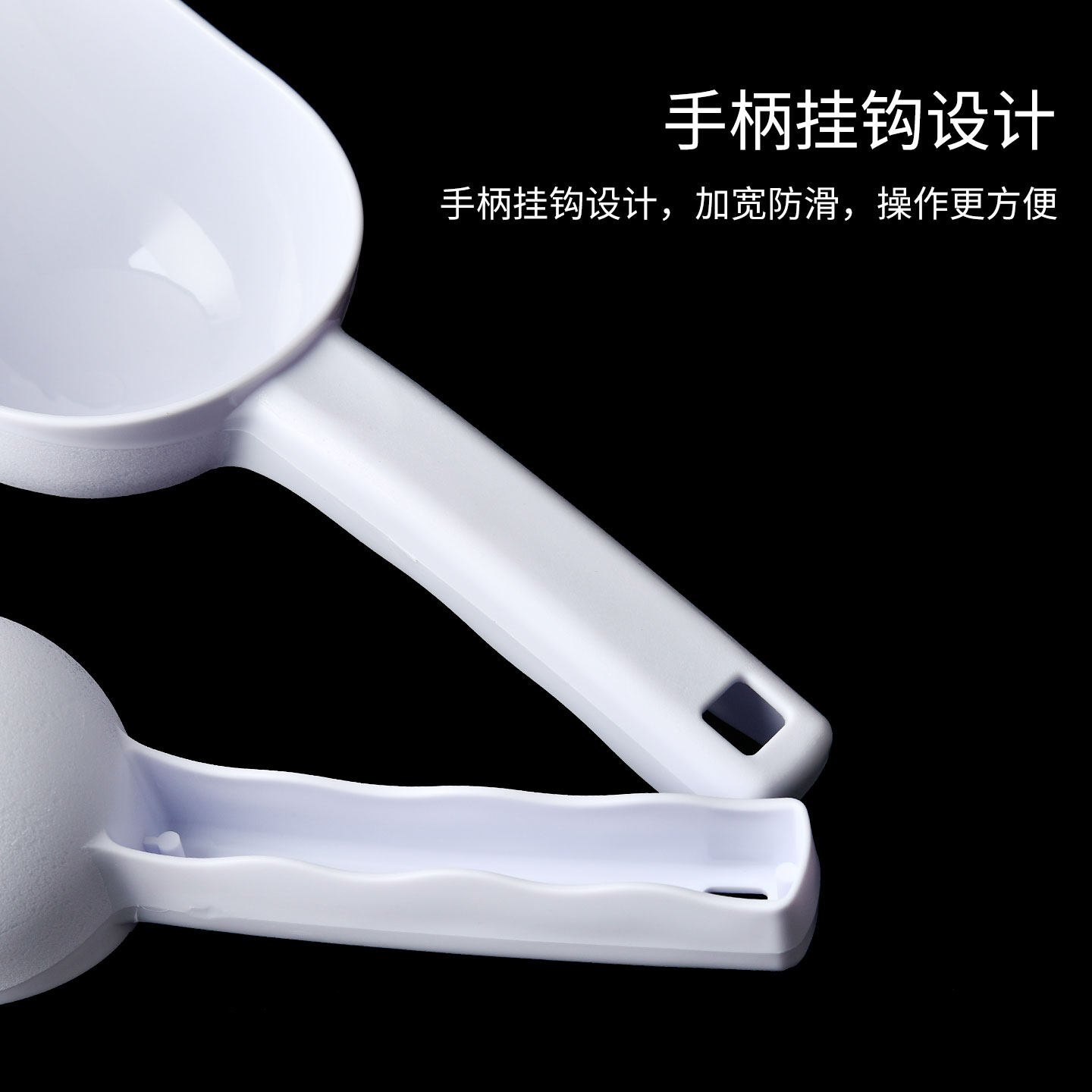 加厚PP冰铲塑料白色食品铲子冰糖铲面粉粮食坚果干果瓜子超市米铲,淘宝优惠券,粉丝福利购,淘宝优惠卷