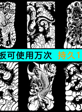 草本纹身贴半永久模板女男士花臂