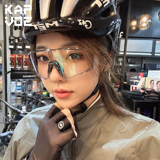 kapvoe骑行眼镜变色专业自行车山地车公路车近视运动登山护目镜
