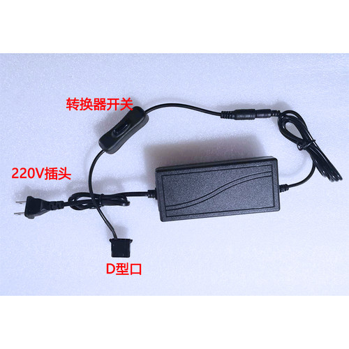 电脑水冷 水泵单独D型口12V适配器 测试供电直插220V电源 带开关 - 图1
