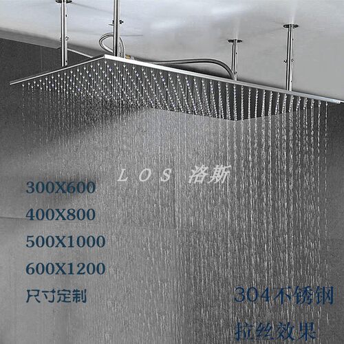 12x24寸长方形淋雨莲蓬头天花板集成吊顶大淋浴花洒喷头300x600mm - 图0