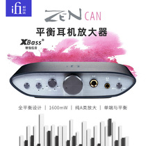 iFi pleasing ZEN CAN 4 4 fully balanced headphone amplifier XBass bass enhancement earl