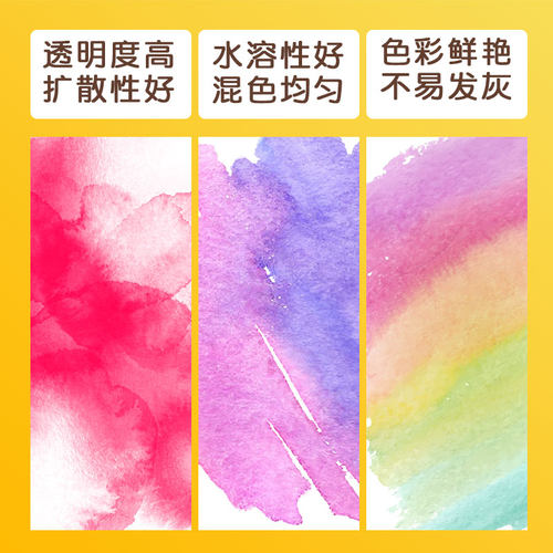 固体水彩颜料套装学生美术生绘画水彩套装24色48色36色盒装颜料色彩鲜艳晕染均匀可拆卸调色盘送美术工具套装 - 图2
