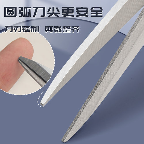 特大号剪刀家用不锈钢锋利裁缝剪线头专用办公小剪刀厨房修枝剪安全剪树枝工业多功能大小号剪子送美工刀 - 图3