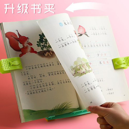 儿童看书读书支架儿童多功能阅读架书架桌面学生用便携式书夹固定书本书立桌上收纳翻书撑书器支撑放书的架子 - 图1
