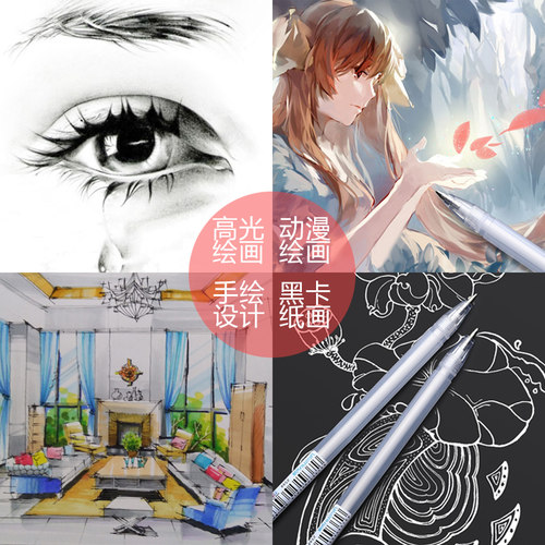 白色高光笔绘画笔手绘漫画美术生素描彩色高光白色金色银色动漫设计黑底写白字线勾线笔高光绘画笔美术 - 图3