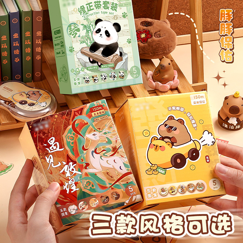 Panda correction with high-looking correction for primary school students