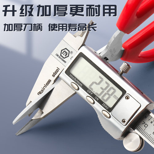 特大号剪刀家用不锈钢锋利裁缝剪线头专用办公小剪刀厨房修枝剪安全剪树枝工业多功能大小号剪子送美工刀 - 图0