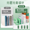 Bookstand storage desk storage fixed baffle