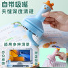 Desktop vacuum cleaner cartoon handheld cleaner