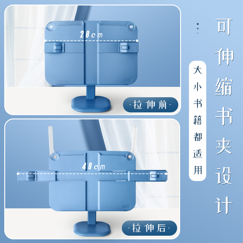 可升降阅读架读书架看书支架儿童多功能放书支架书夹固定书本小学生夹书固定器书立架读书架简易桌上阅读书架-图2