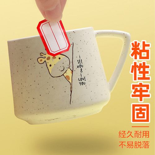 100张标签贴纸粘贴不干胶口取纸价格贴便签贴纸办公用品口齐纸名字贴防水标价小贴纸长方形手帐贴纸手写价格 - 图3