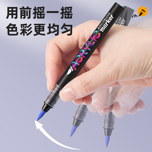 真彩小黑盒直液式丙烯马克笔软头笔芯彩色小学生美术生专用绘画笔36色幼儿园画画60颜色儿童安全水彩笔初中生 - 图3