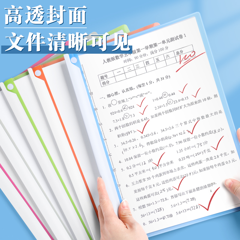 A4旋转式拉杆插页夹可挂式加厚抽杆档案文件夹资料夹简历夹会议报告夹收纳夹整理夹办公收纳夹标书夹摆荡夹子 - 图1