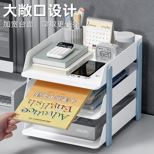 桌面文件收纳架办公室a4纸文件夹资料收纳盒分层整理框置物架书架收纳神器档案书立办公室材料好物简约收纳框 - 图1
