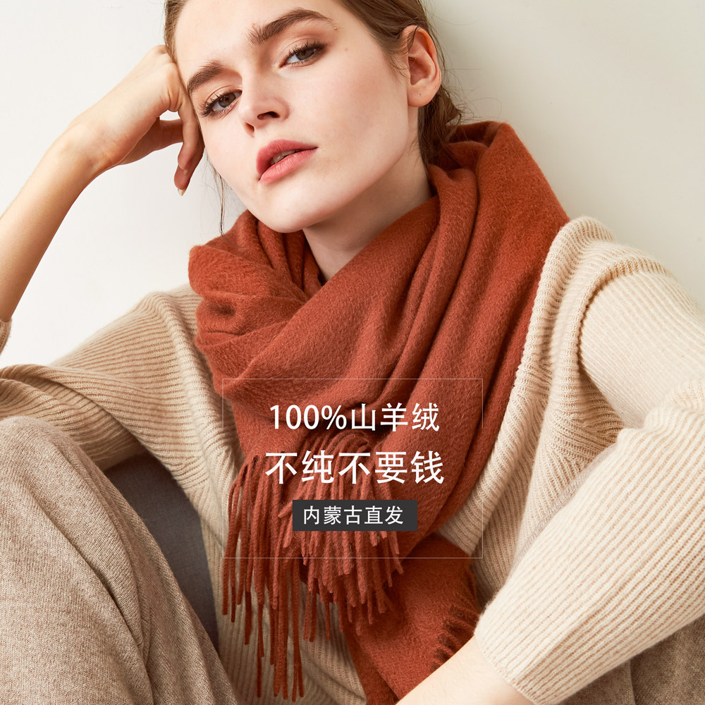 水波纹羊绒围巾披肩外搭女秋冬季高级感 新款韩版百搭加厚男围脖,淘宝优惠券,粉丝福利购,淘宝优惠卷