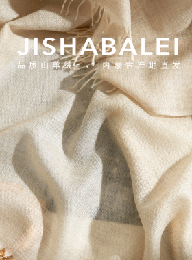 意单高奢双面羊绒围巾女四季款
